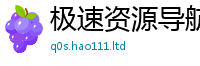 2025年天天免费资料靠2025年正版资料免费最新版本大全